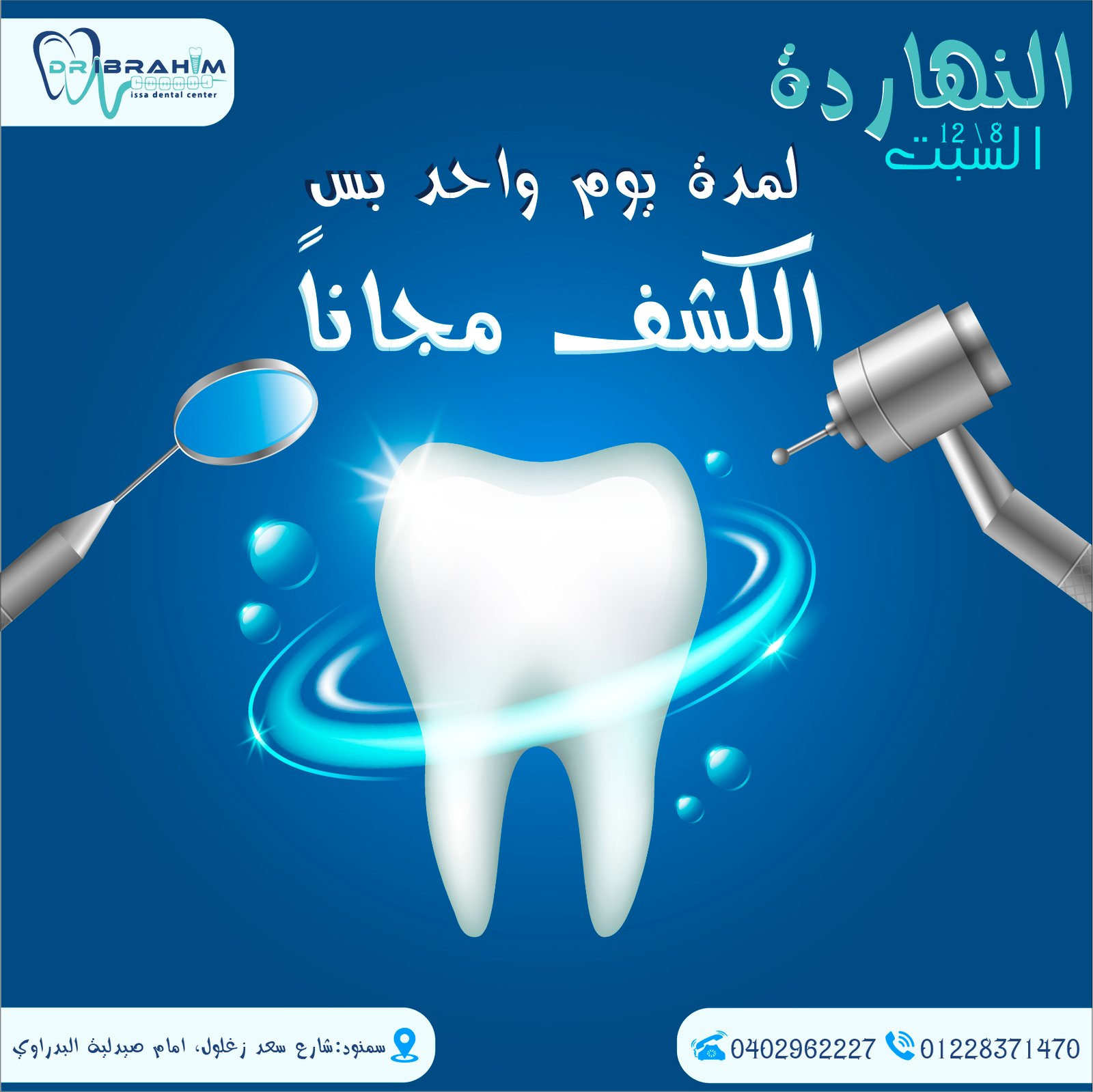  تصميم المنشورات لوسائل التواصل الاجتماعي